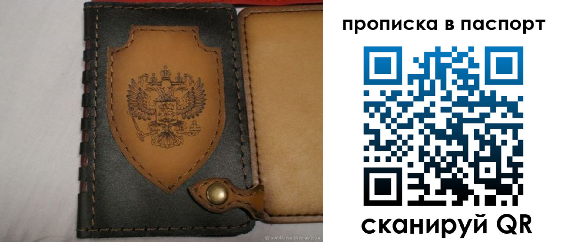 регистрация в Костроме