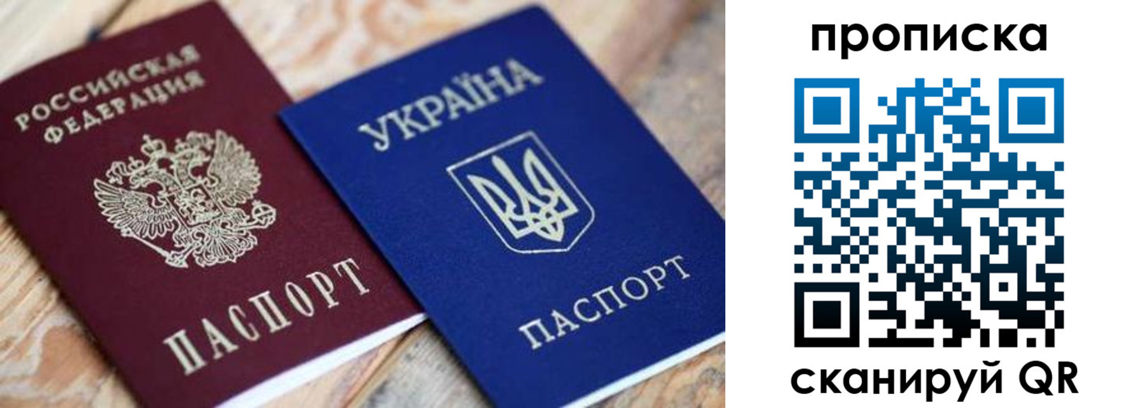 прописка поиск в Костроме