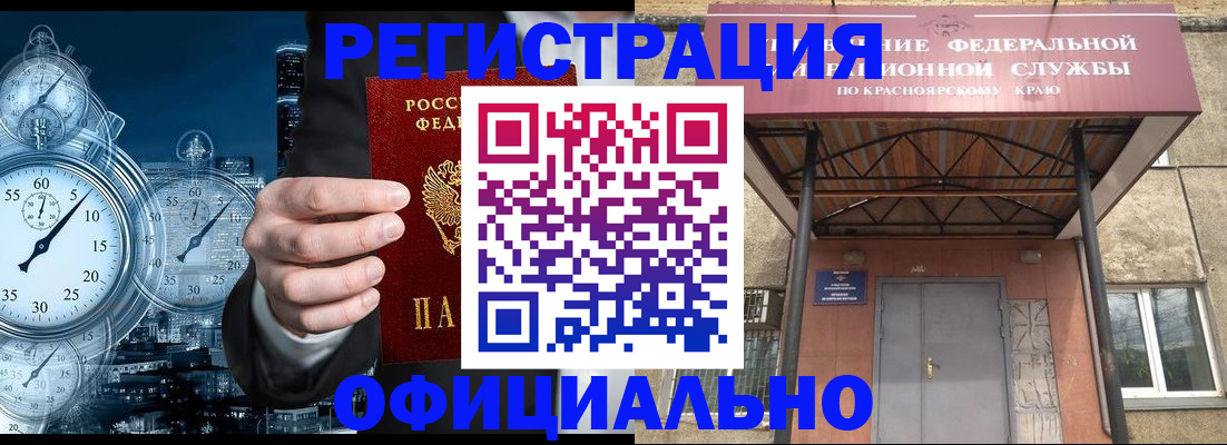 регистрация для школы в Костроме
