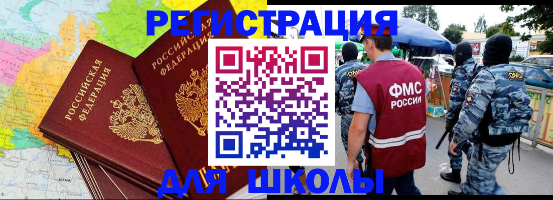 временная регистрация адрес в Костроме