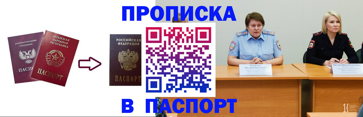 временная регистрация для всех в Костроме